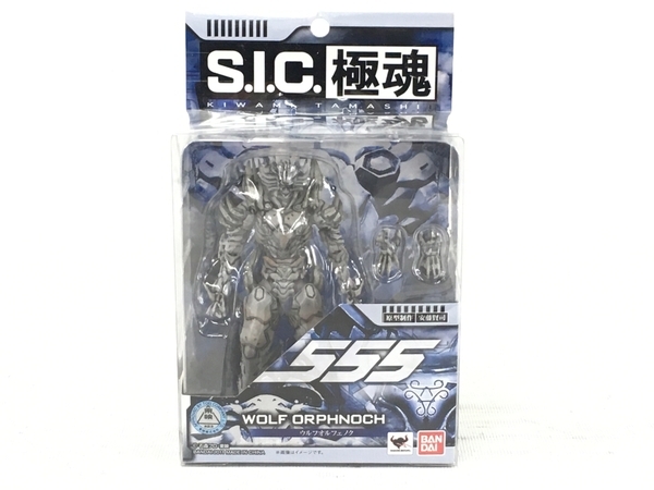 S.I.C. 極魂 仮面ライダー555 ウルフオルフェノク 未開封 アクションフィギュア 未使用 N8809079_画像1