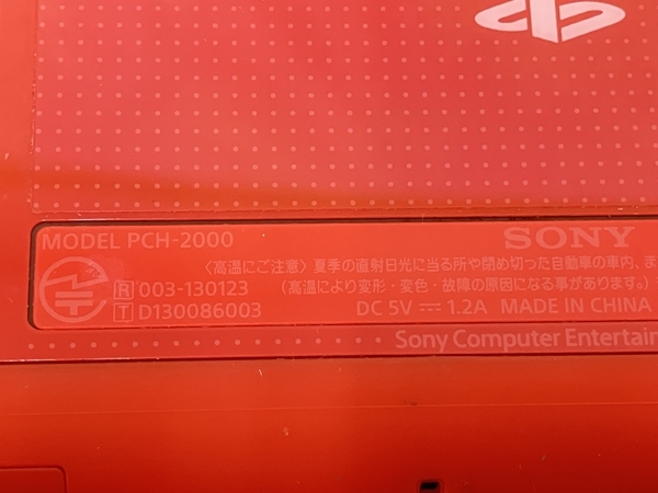 【動作保証】 SONY PCH-2000 PS Vita 本体 ゲーム機 中古 Z8747856の画像7