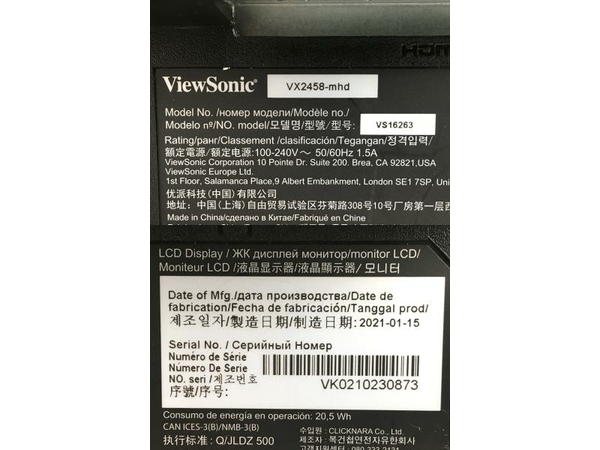 【動作保証】 ViewSonic VX2458-MHD-7 VS16263 液晶 ディスプレイ モニター 23.6インチ 中古 Y8717709_画像3