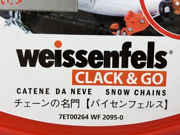 weissenfels UNIQA L110 タイヤチェーン バイセンフェルス ユニカ 未使用 Y8804829_画像4