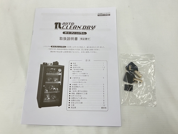 【動作保証】 東洋リビング ED-41CAT オートクリーンドライ 全自動防湿庫 デシケーター カメラ 中古 W8787750_画像2