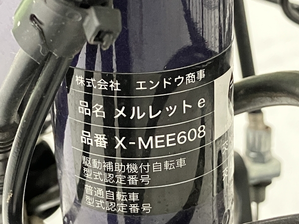 【引取限定】【動作保証】 エンドウ商事 MERLETTO X-MEE608 メルレットe 電動アシスト自転車 中古 直 Z8391189の画像4