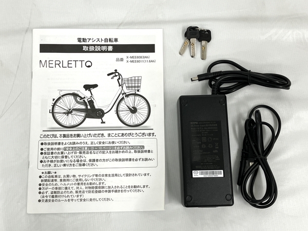 【引取限定】【動作保証】 エンドウ商事 MERLETTO X-MEE608 メルレットe 電動アシスト自転車 中古 直 Z8391189の画像3