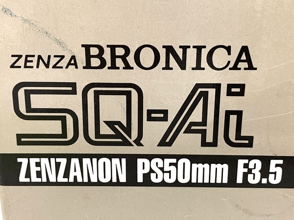 ZENZABRONICA SQ-Ai ZENZANON PS50mm F3.5 カメラ レンズ ジャンク T8408651の画像10