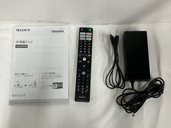 【動作保証】SONY BRAVIA 液晶テレビ KJ-43X8000H 2020年製 43インチ 4K対応 中古 良好 楽 S8788710_画像9