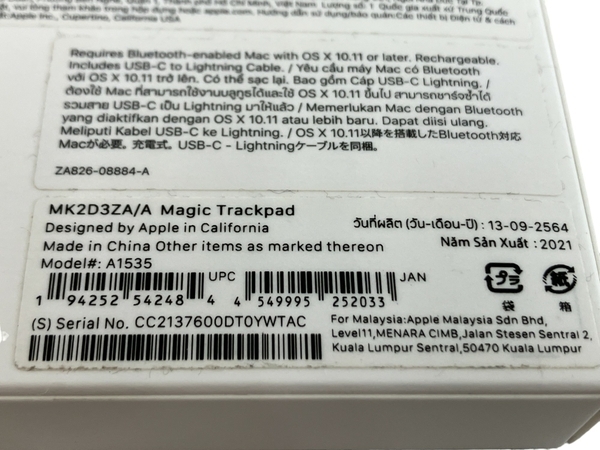 【動作保証】Apple MK2D3ZA/A Magic Trackpad マジックトラックパッド アップル 中古 N8812963の画像6