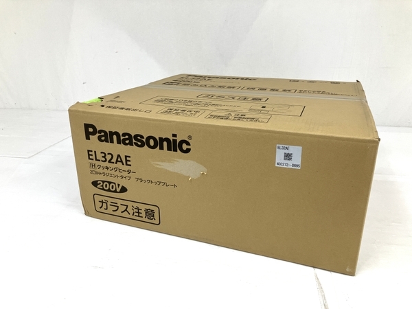 【動作保証】Panasonic パナソニック EL32AE IHクッキングヒーター 2口IH+ラジエント ブラックトッププレート 200V 家電 未使用 O8801304_画像1