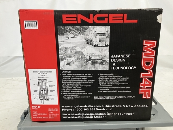 【動作保証】ENGEL MD14F-D 冷凍冷蔵庫 ポータブル Sシリーズ 14リットル 家電 未使用 W8777062の画像4