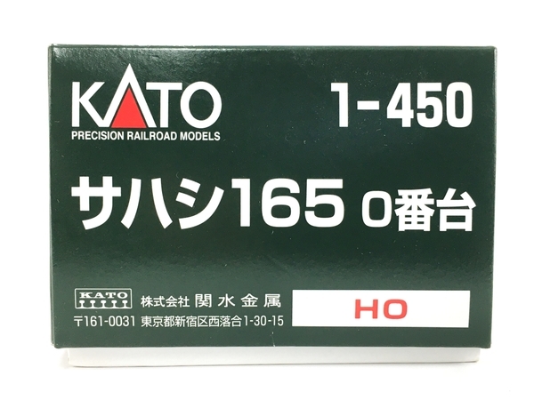 【動作保証】KATO 1-450 サハシ165 0番台 HOゲージ 鉄道模型 中古 良好 Y8812613_画像3