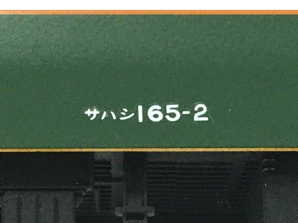 【動作保証】KATO 1-450 サハシ165 0番台 HOゲージ 鉄道模型 中古 良好 Y8812613_画像4