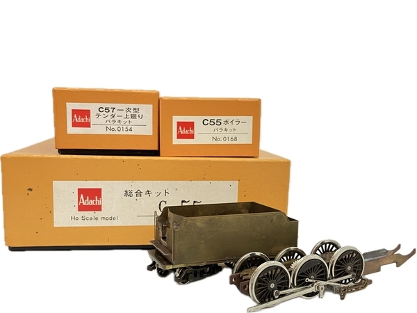 Adachi C55 総合 キット 29100 HOゲージ アダチ 鉄道模型 組立 ジャンク C8808736_画像1