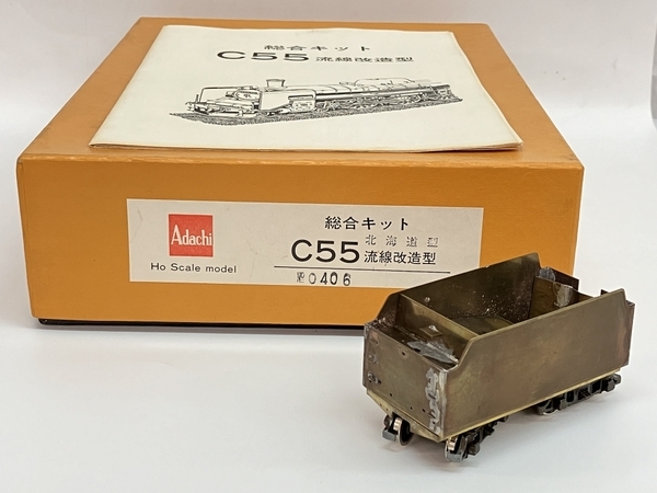 Adachi C55 北海道型 流線改造型 HOゲージ アダチ 組立 キット 鉄道 模型 0406 ジャンク C8808734の画像1