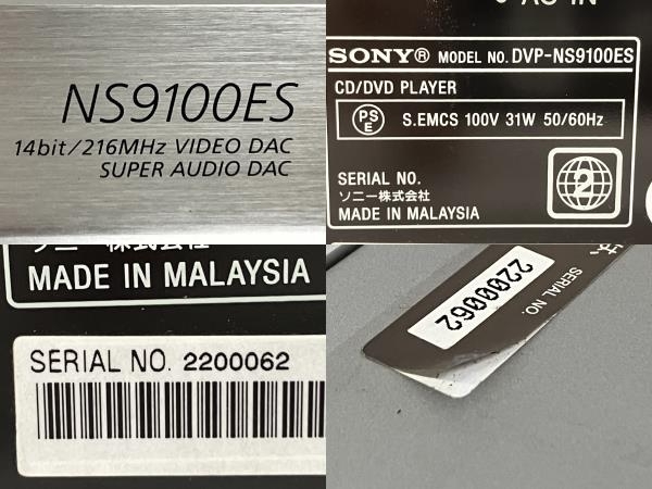SONY NS9100ES ソニー CD/DVDプレーヤー ジャンク S8806829の画像8