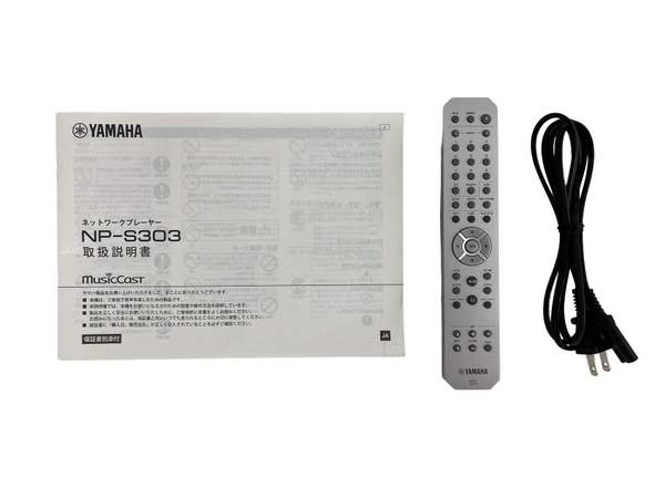 【動作保証】ヤマハ NP-S303 ネットワークプレーヤー Blootooth搭載 YAMAHA オーディオ 機器 中古 美品 N8781614の画像3