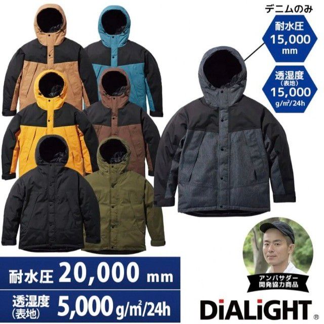 新品 WORKMAN ワークマン イージスフュージョンダウンジャケット 新品 WORKMAN ワークマン イージスフュージョンダウンジャケット