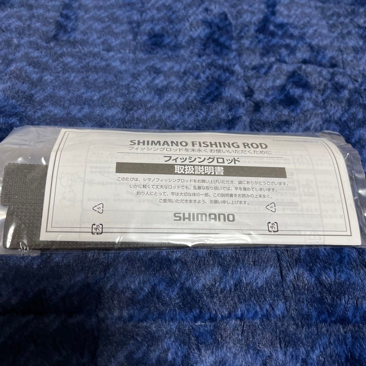 シマノ(SHIMANO) 船竿 ロッド 20 サーベルマスター BB 82 MH180 ジャンク品