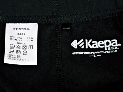 PE2-V74☆新品同様♪Kaepa/ケイパ♪Lサイズ*スポーツロングボトムス※一番安価な送料はゆうパケットなら250円の画像6