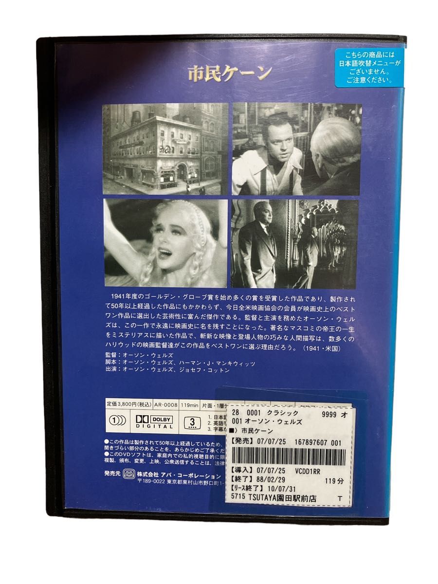 外国映画　DVD おまとめ10巻セット　洋画　　レンタル落ちランダム