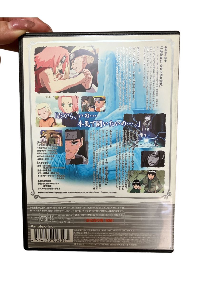 アニメ　NARUTO 2004 2STAGE 2巻-5巻&11巻レンタル落ち DVD