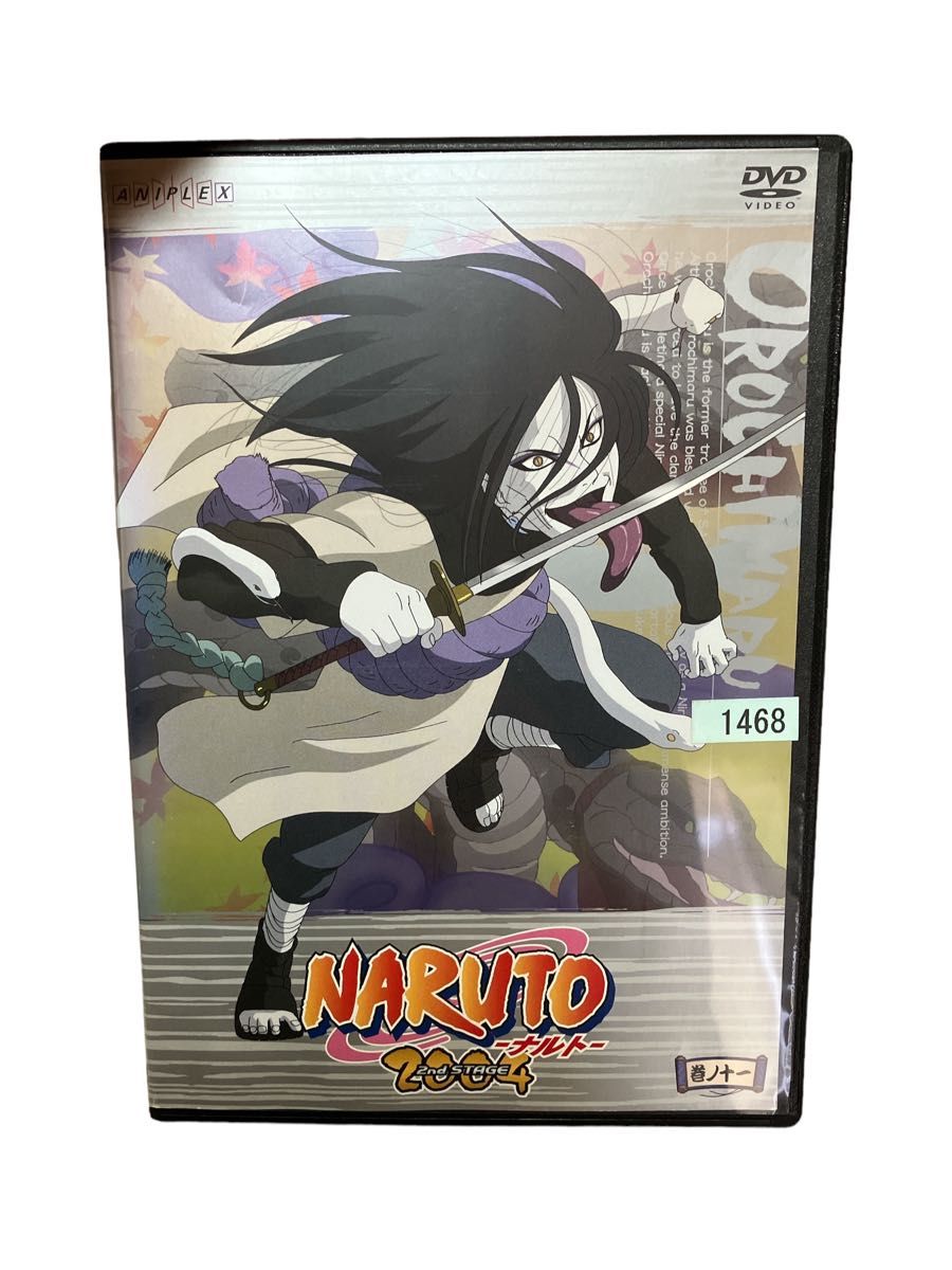 アニメ　NARUTO 2004 2STAGE 2巻-5巻&11巻レンタル落ち DVD