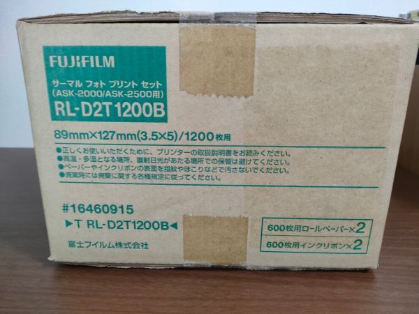 FUJIFILM 富士フィルム RL-D2T1200B サーマルフォトプリントセット ASK-2000/ASK-2500用 ロールペーパー インクリボン