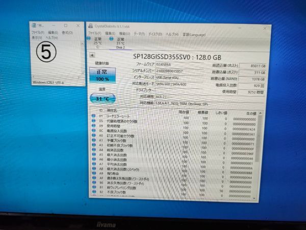 Industrial 2.5 SATA Ⅲ SSD350S 128GB ⑤の画像2