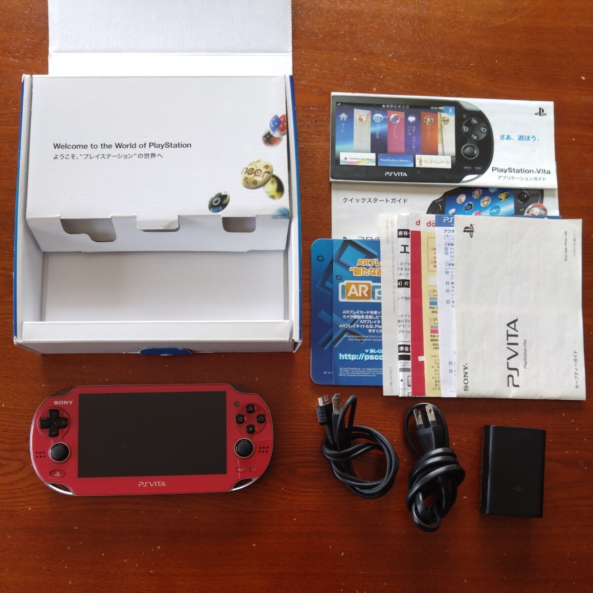 [ box . body. serial mismatch ]FW1.69 PSVita body PCH-1000kozmik red PlayStation Vita