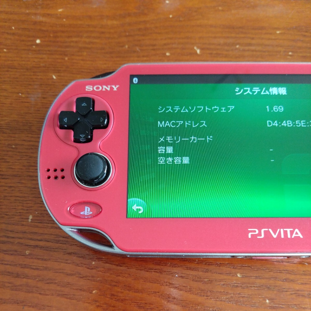 [ box . body. serial mismatch ]FW1.69 PSVita body PCH-1000kozmik red PlayStation Vita