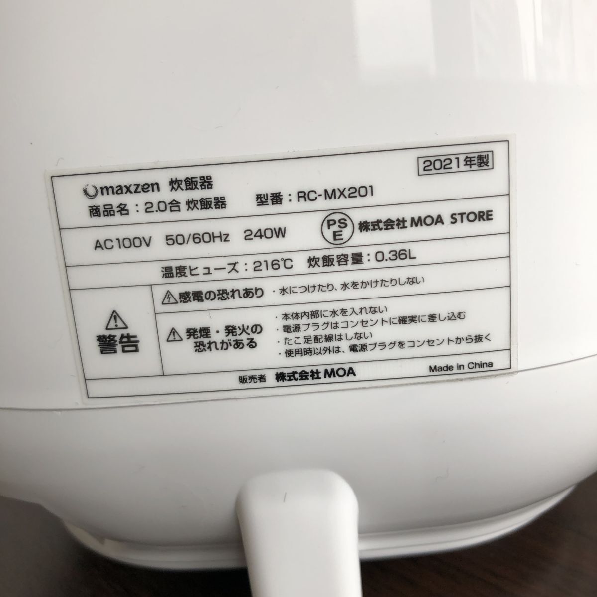 ^ электризация ok MAXZEN 2021 год производства рисоварка 2. фтор внутри котел Mini рис кухонная утварь /43-2-50