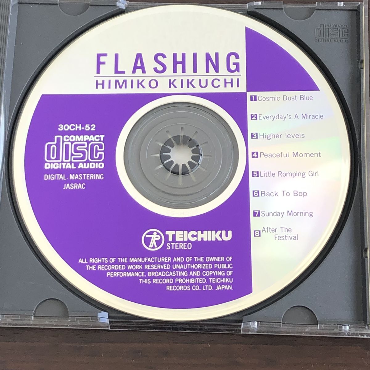 菊池ひみこ&デッド・エンド,アーニー・ワッツ / Flashing フラッシング CDの画像5