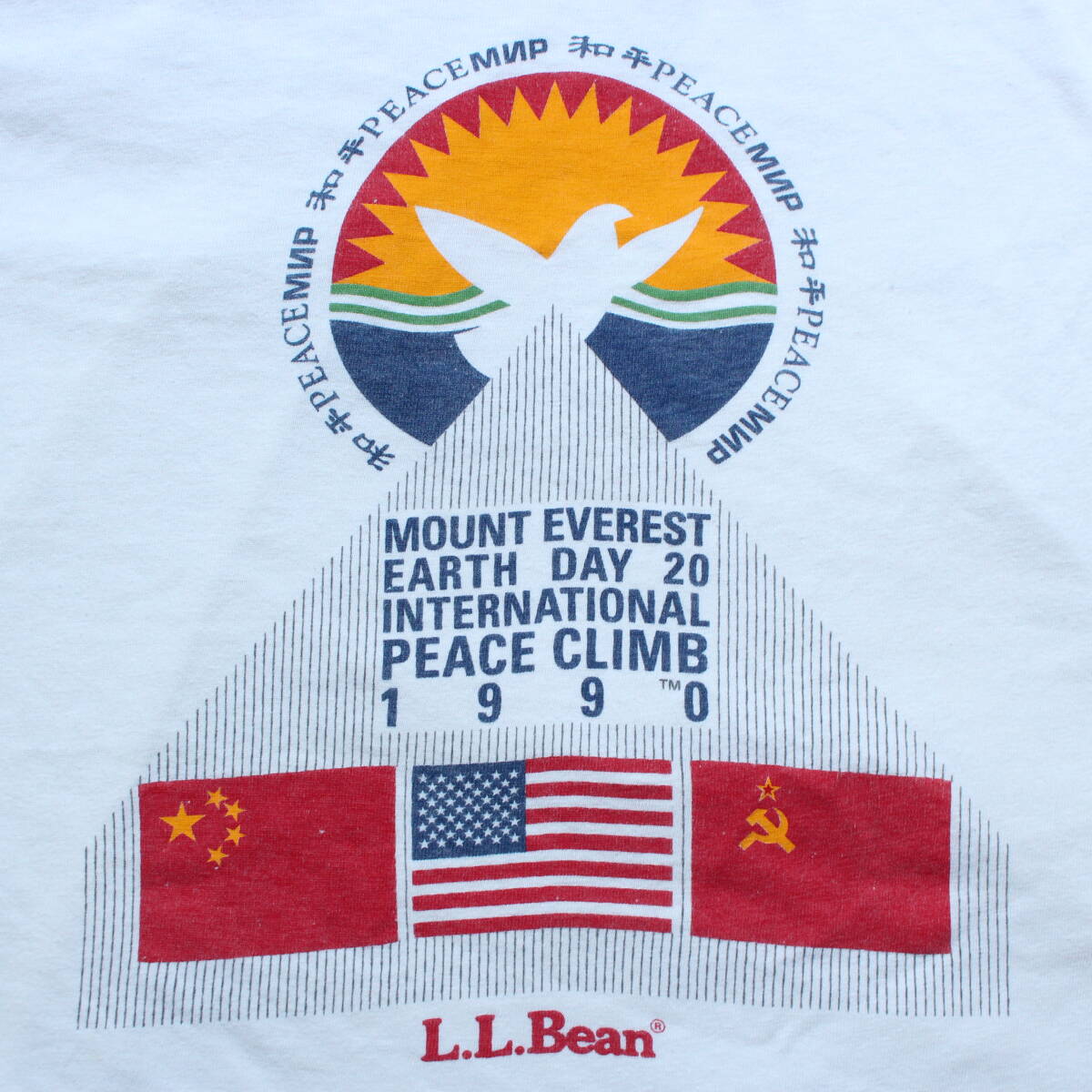 Yahoo!オークション - レア1990年 エベレスト国際平和登山 Mt Yahoo!オークション - レア1990年 エベレスト国際平和登山 Mt