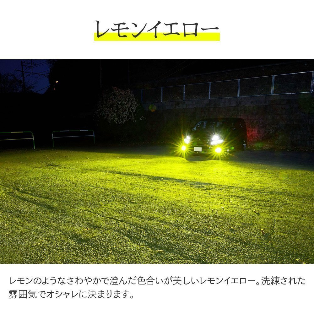 【限定SALE】2,000円OFF【安心保証】送料無料 LED 2色切替え フォグランプ ホワイト イエロー H8/H11/H16 HB4 デミオ ロードスター RX-8に_画像5