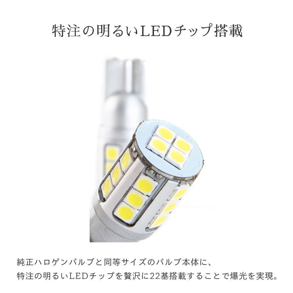 【安心保証】【送料無料】HID屋 T10/T16 LED ホワイト 2800lm 車検対応 ポジション バックランプ ナンバー灯 ルームランプ BMW Mシリーズ_画像8