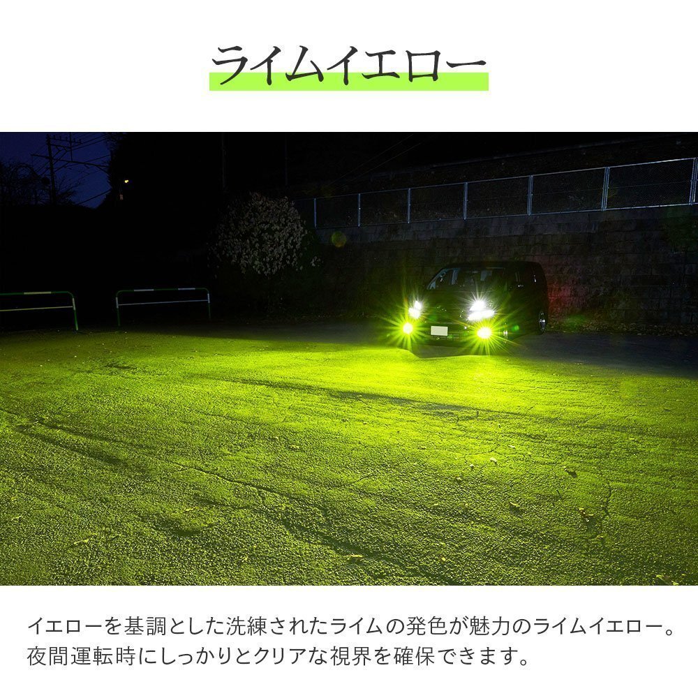 【安心保証】【送料無料】HID屋 LED 2色切替え フォグランプ ホワイト イエロー 車検対応 6500k 3000k H8/H11/H16 HB4 デミオ RX-8に_画像6