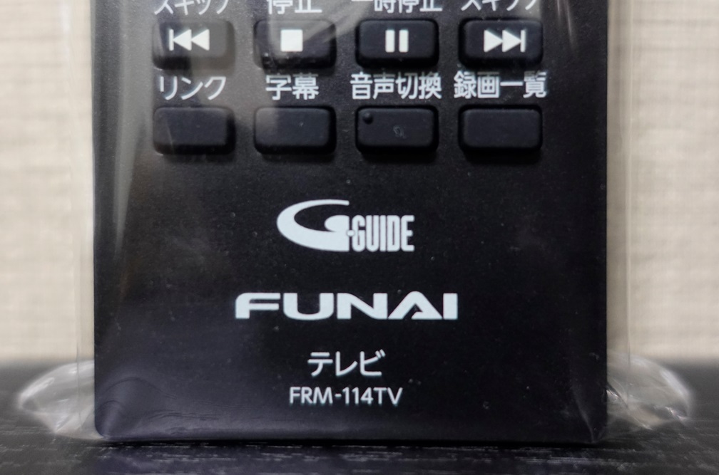 ■未使用品■FUNAIl製 テレビ用リモコン FRM-114TV