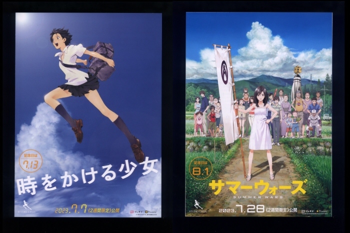 ♪2023年記念日限定公開、二つ折りチラシ「時をかける少女/サマーウォーズ」細田守　仲里依紗/神木隆之介/桜庭ななみ/谷村美月♪_画像1