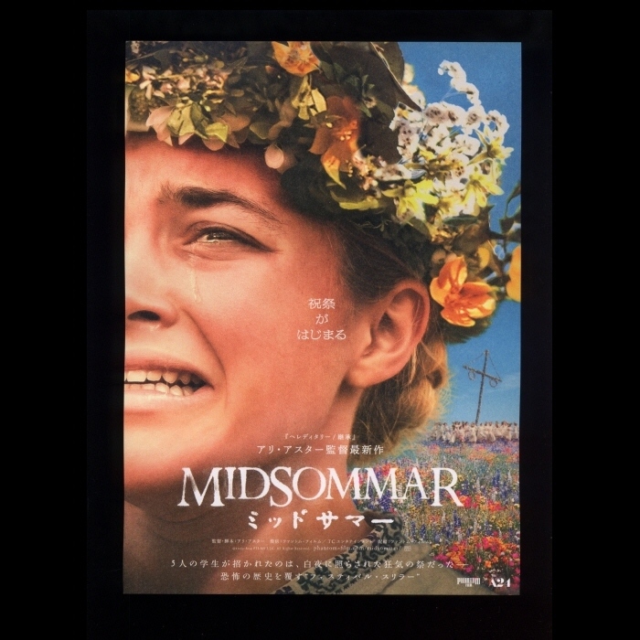 ♪2020年チラシ「ミッドサマー MIDSOMMAR」異色スリラー アリアスター フローレンスピュー/ジャックレイナー♪の画像1