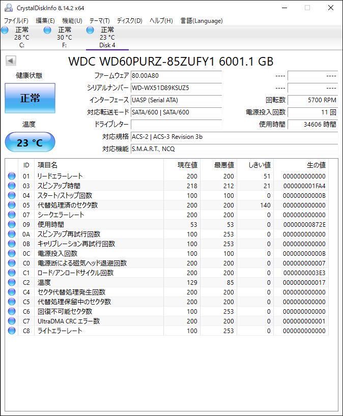 Western Digital SATA HDD 6TB Purple WD60PURZ _画像3