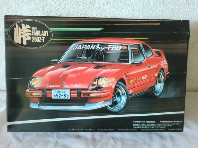 (HCO)/未開封/末組立/フジミ☆プラモデル☆1/24☆フェアレディ 280Z-T 日産/ニッサン/峠シリーズの画像1