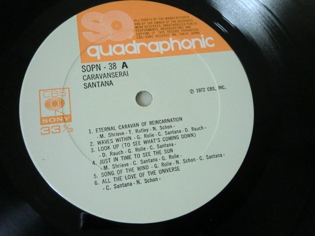 (Q)何点でも同送料 LP/レコード/サンタナ『キャラバンサライ』SANTANA/CARAVANSERAI/CBS SONY SOPN38_画像3