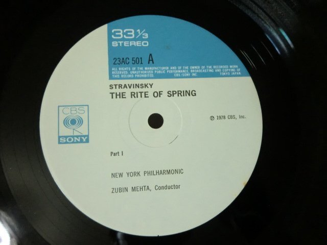 (TT)何点でも同送料 LP/レコード/メータ/ストラヴィンスキー：春の祭典/ 23AC501_画像3
