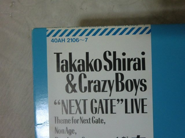 (TT)何点でも同送料 2LP/レコード/帯//白井貴子 & CRAZY BOYS「Next Gate Live/・40AH-2106～7/2枚組_画像6