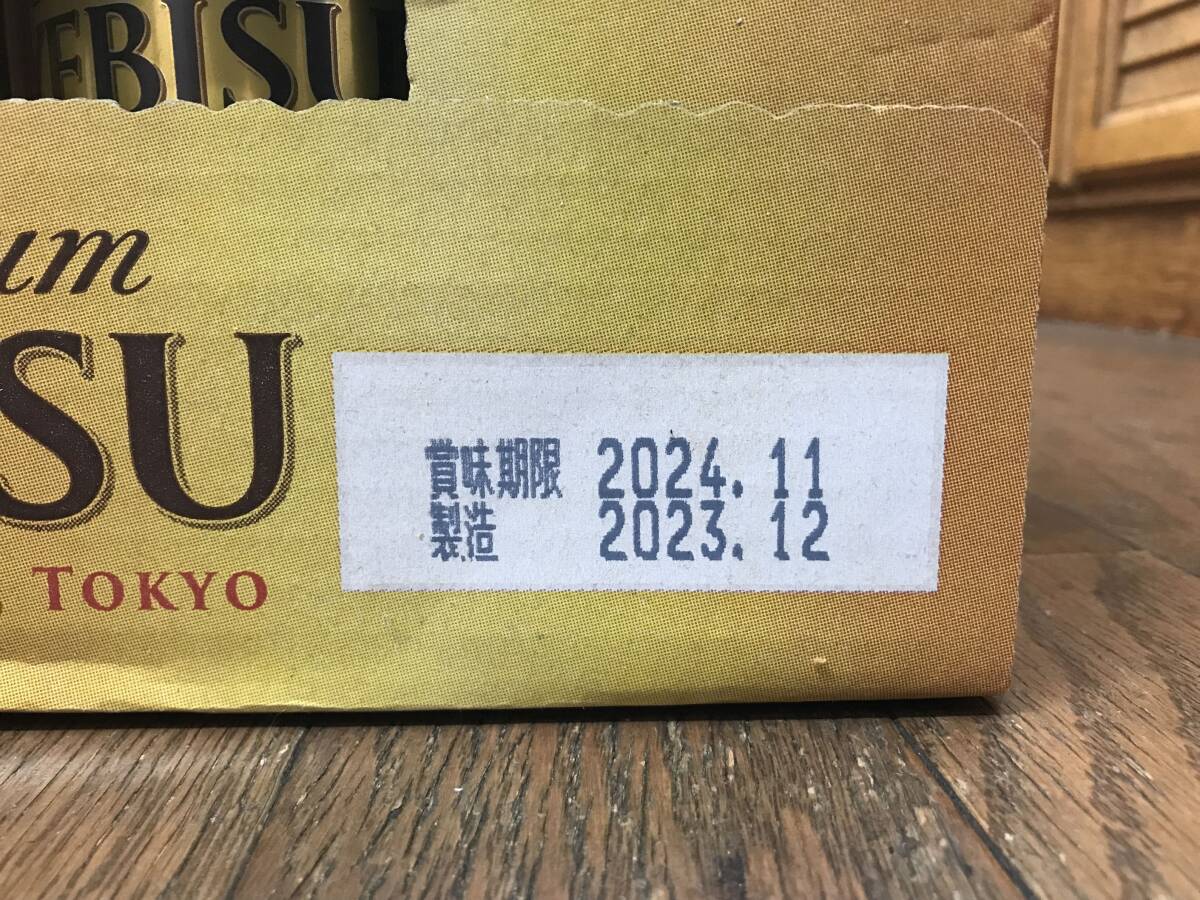 エビスビール プレミアムエビス 500ml 24缶入の画像3