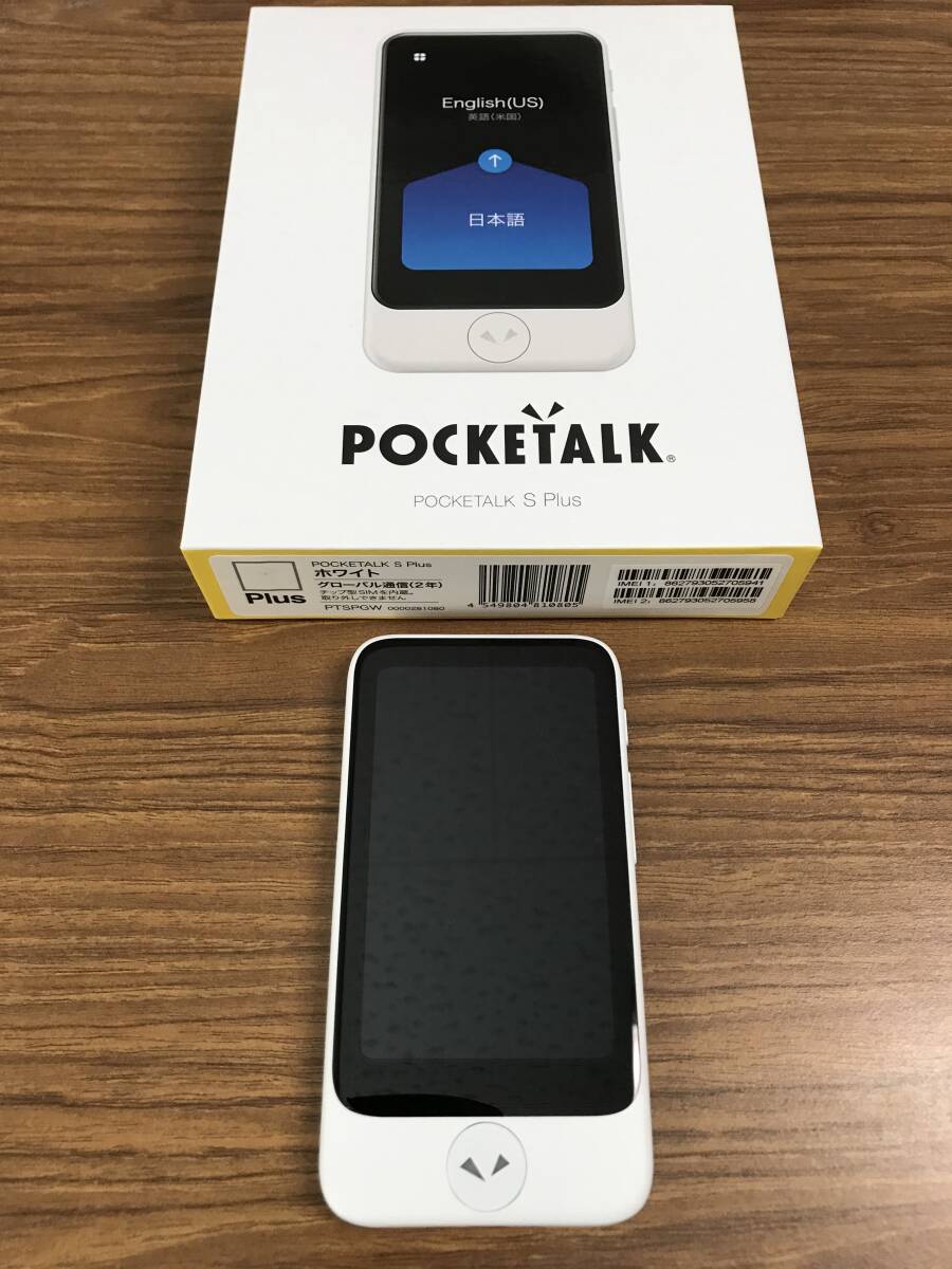 ポケトーク S Plus POCKETALK S Plus 超美品の画像2