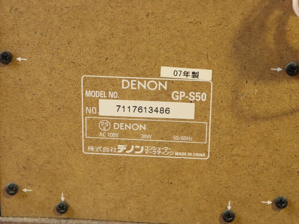 DENON デノン GP-S50 レコードプレイヤー 2007年製 レトロ オーディオ機器 オーディオ 音響機器 音響 趣味 コレクション 007FCNFY99の画像5
