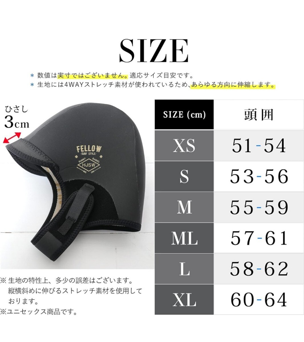 T-320 FELLOW サーフキャップ 寒冷地仕様 ウェットキャップ 3mm サーフィン 保温 裏起毛 速乾 真冬用 ウェットスーツ サーフィン 防寒の画像4