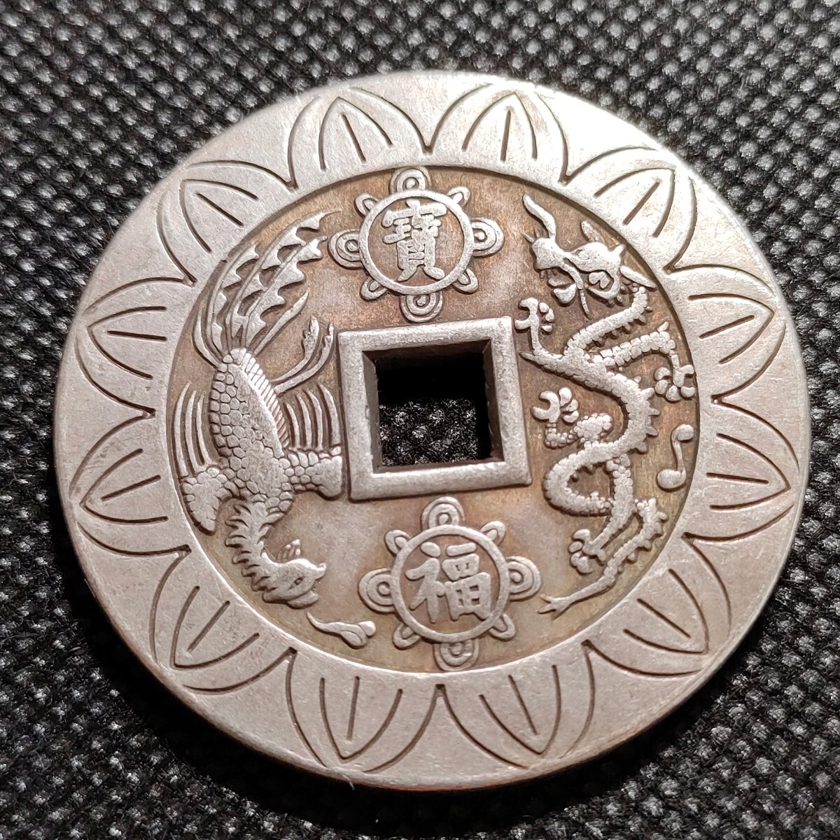 4815 中国古銭 康熈通寶 43mm 中国古銭 收藏品 アンティークコレクションコインの画像2