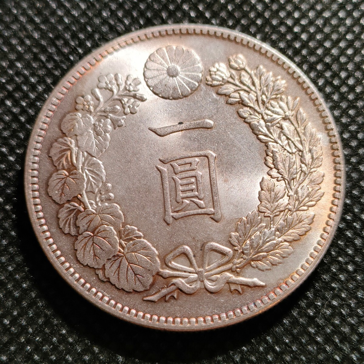 5433　日本古銭　一圓貨幣　明治22年　コイン_画像1