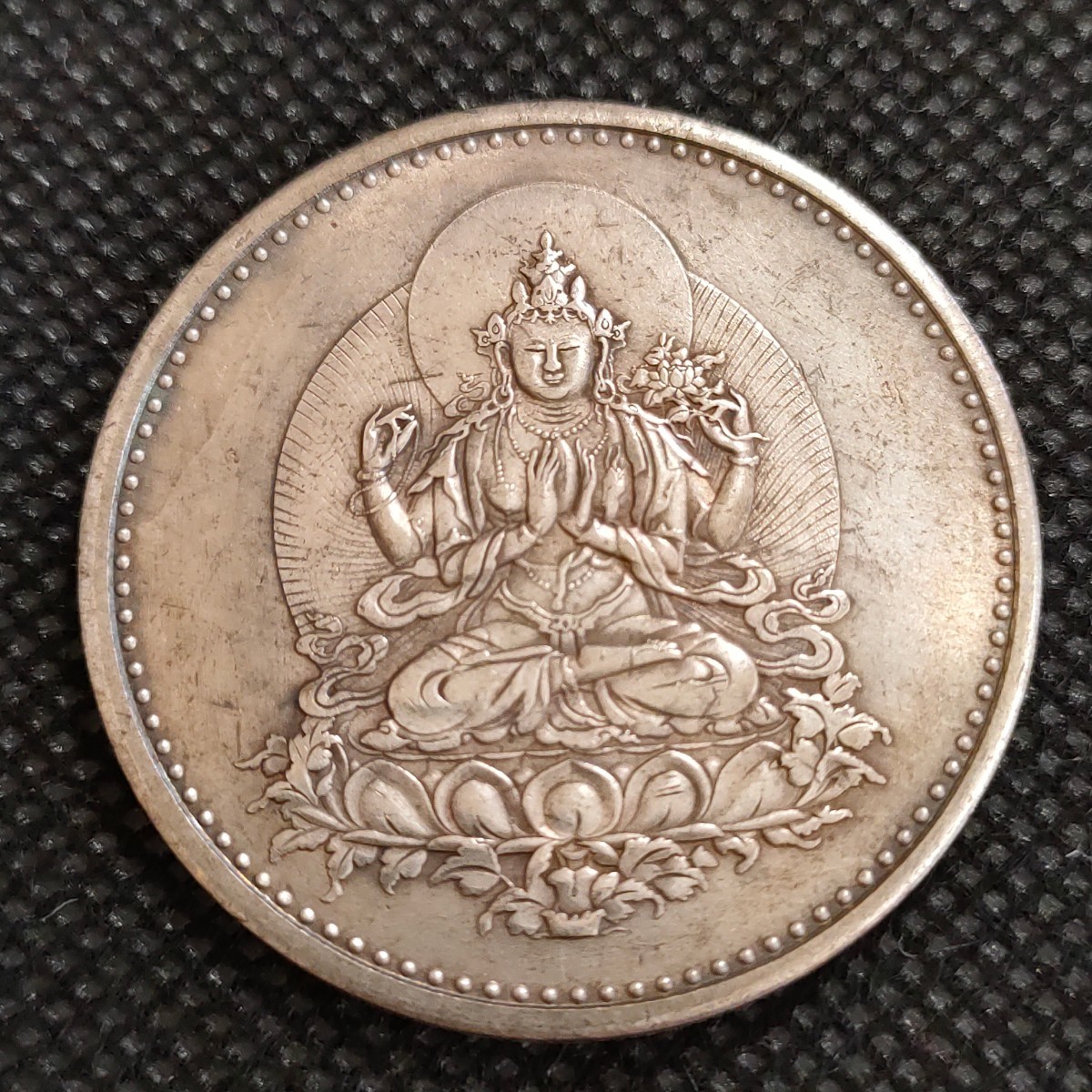 5815　中国　日本古銭　文殊菩薩（もんじゅぼさつ）般若心経　約38mm　コイン　貨幣　古銭　メダル_画像1