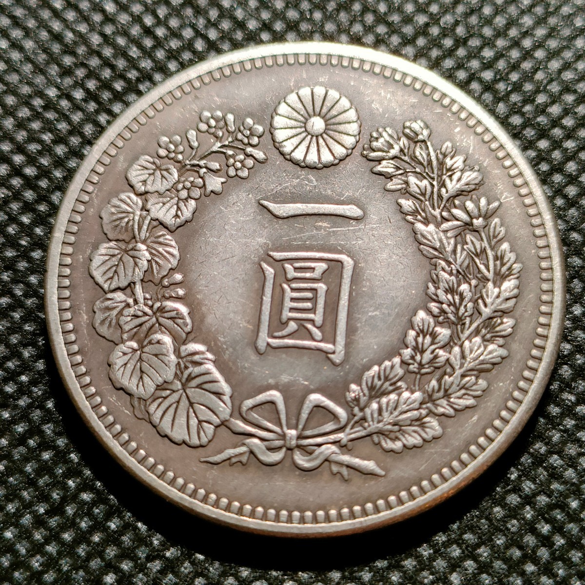 5917　日本古銭　一圓貨幣　明治30年　コイン　メダル_画像1